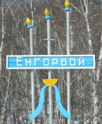 Стэлла Стэлла.